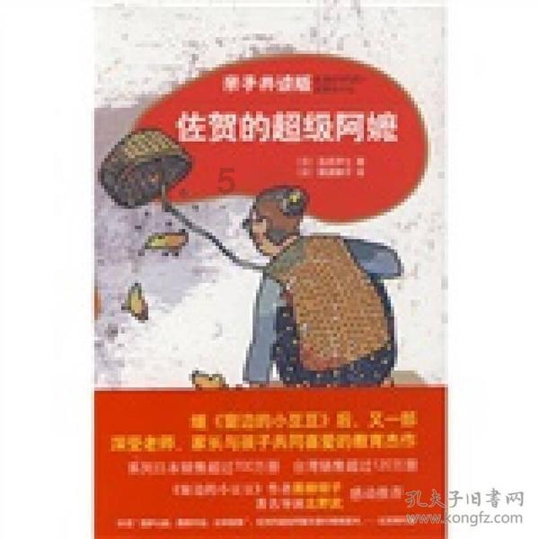 尼泰新材料有限公司全屋整装：一步到位