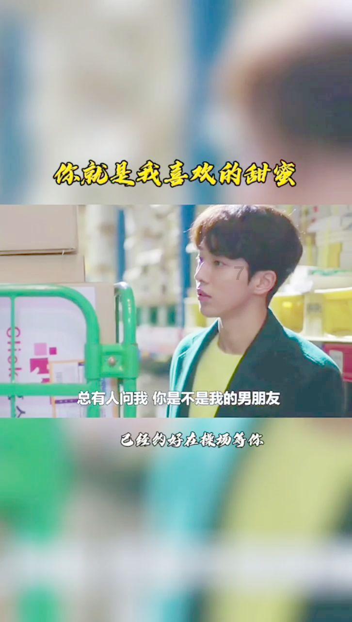 明天暂缓返校是什么意思？游戏画面