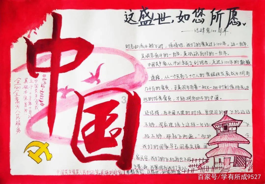 “两讲两树两实”，以实干出实绩求实效
